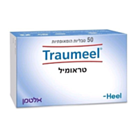 טבליות הומיאופתיות Traumeel | היל 