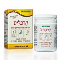 הרבליס לכסניות מציצה על בסיס צמחים Herbalis | פלוריש 