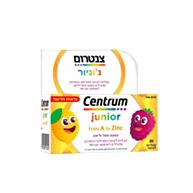 ג'וניור מולטיויטמין לילדים Junior | צנטרום 