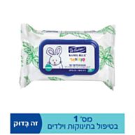 קמיל בלו מגבונים לאף לתינוק | דר פישר 