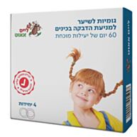 לייסאאוט גומיות לשיער | LiceOut לייס אאוט