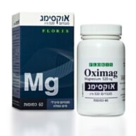  אוקסימג מגנזיום מינרלי מים המלח 520 מ"ג Oximag | פלוריש 