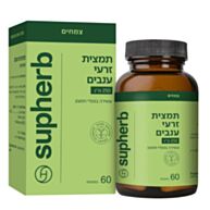 תמצית זרעי ענבים Grape Seed Ext | סופהרב 