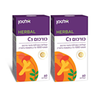 כורכום Curcumin C3 - מארז זוגי