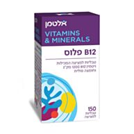 ויטמין B12 פלוס - Vitamin B12 Plus | אלטמן 