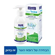 אמול נטורל לתינוק - שמן רחצה טיפולי טבעי Emol Baby Bath Oil | דר פישר 