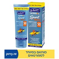 אולטרסול ספורט מקס קרם ג'ל להגנת הפנים SPF50 | דר פישר 