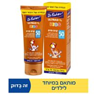 אולטרסול KIDS קרם פנים SPF50 | דר פישר