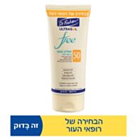 אולטרסול Free תחליב הגנה Ultrasol SPF50 | דר פישר 