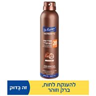 אולטרסול ספריי הגנה שמן אגוזים Ultrasol SPF20 | דר פישר 