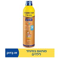 אולטרסול Kids ספריי רציף שקוף Ultrasol SPF50 | דר פישר 