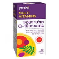 מולטי ויטמין + Q10 | אלטמן 