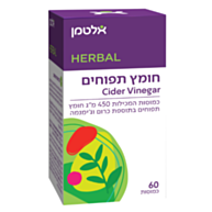 חומץ תפוחים Cider Vinegar | אלטמן 