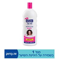 סרקל מתולתל מרכך לילדים | דר פישר