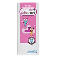 פוסטביוטיקס קידס סירופ - postbiotics kids syrup | נוה פארמה