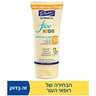 אולטרסול FREE KIDS תחליב הגנה SPF50 | דר פישר