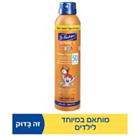 אולטרסול KIDS ספריי תחליבי SPF50 | דר פישר 