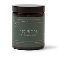 נר טבעי קנה סוכר | VOS Natural Cosmetics 