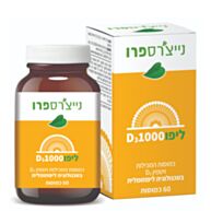 ליפו 1000 D3 | נייצ'רס פרו