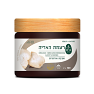 אבקת היריסיום - רעמת האריה Hericium erinaceus | צמחי ברא