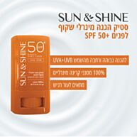 סטיק הגנה מינרלי שקוף לפנים 50+ SPF  | סאן אנד שיין SUN & SHINE