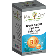 חומצה פולית - 400 מק"ג Folic Acid | נוטרי קר 