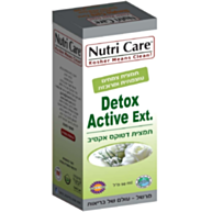 תמצית דטוקס אקטיב Detox Active | נוטרי קר 