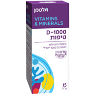 ויטמין D-1000 טיפות בטעם תפוז 1000 יחב"ל Vitamin D | אלטמן 