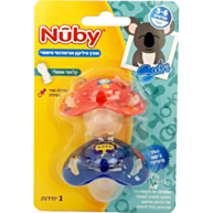 זוג מוצצים סיליקון סימטרי - קצר 3-6m | Nuby 