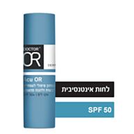 שפתון טיפולי לשפתיים יבשות וסדוקות +AcuLip SPF50 | דוקטור עור 