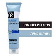 קרם לחות טיפולי לעור שמן הנוטה לפצעונים SPF30 | דוקטור עור 