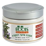 בוטניקל: מסכת רוזמרין | רוטס Roots 