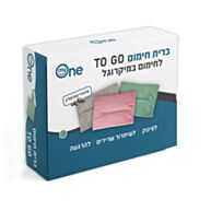 כרית חימום TO GO למיקרוגל - 3 צבעים לבחירה | MY ONE