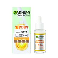 סקין אקטיב סרום לפנים ויטמין C | גרנייה Garnier 