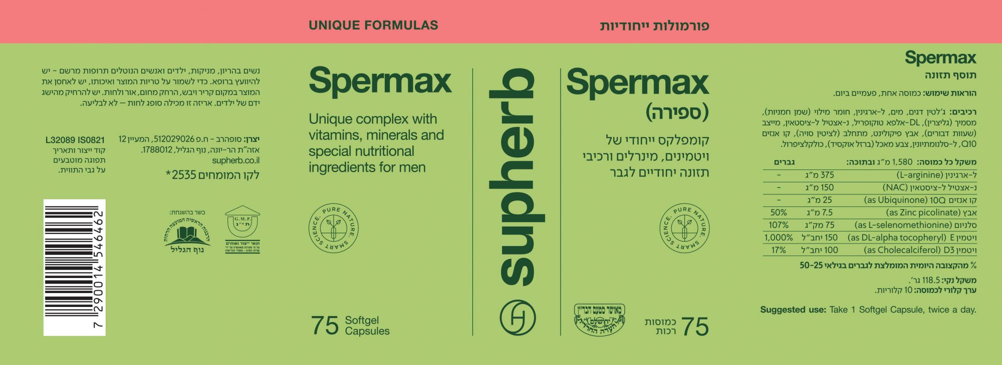 Spermax